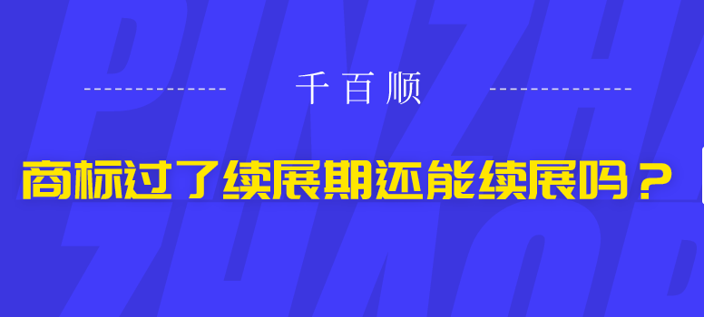 深圳前海公司怎么注冊？