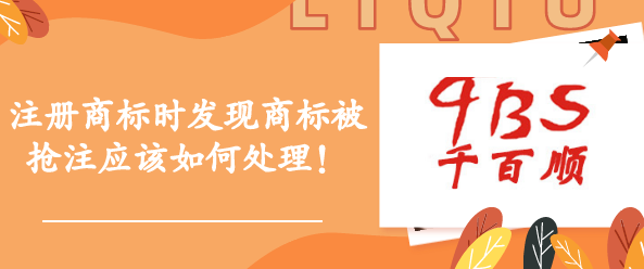 深圳注冊公司名稱要怎么查詢？