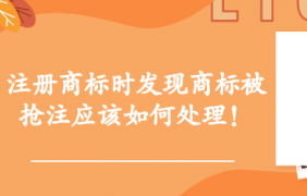 注冊一個(gè)公司零申報(bào)報(bào)稅出錯了會怎么樣？_千百順