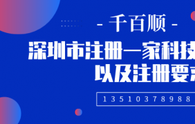 核定征收企業(yè)所得稅需要什么條件？