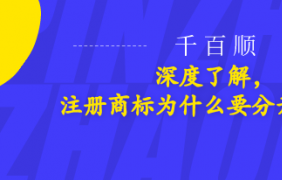 深圳個(gè)體戶營(yíng)業(yè)執(zhí)照如何辦理_千百順