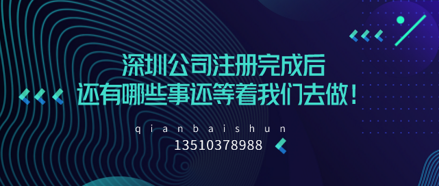 如何將賬戶移交給深圳代理記賬公司？