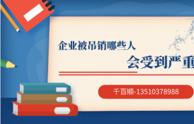 在深圳0元注冊(cè)公司流程，如何在深圳注冊(cè)公司？