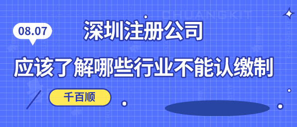 深圳公司注銷后還能起訴嗎？