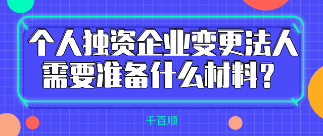 多證合一都有哪些證，都有什么優(yōu)點？