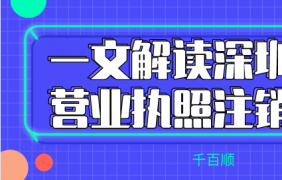 企業(yè)年報需要注意什么問題？