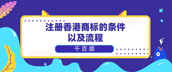 深圳企業(yè)股東變更流程及花費(fèi)要是多少？