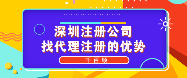 2021企業(yè)所得稅減免政策有哪些？