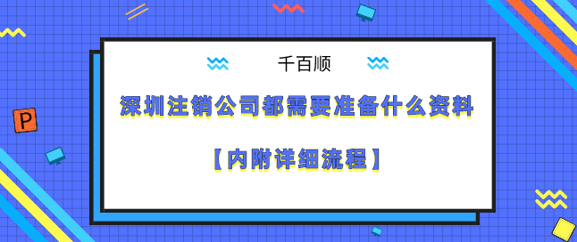 企業(yè)注冊商標(biāo)和個(gè)人注冊商標(biāo)有什么區(qū)別？分別需要哪些材料？