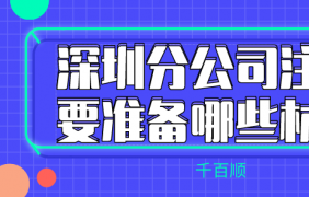 小規(guī)模納稅人開票需要注意哪些問題？