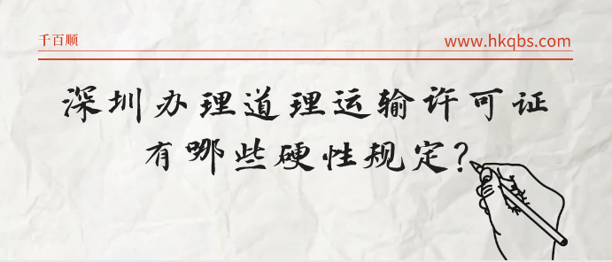 香港注冊商標(biāo)可以在mainland China使用嗎？個(gè)人如何注冊香港商標(biāo)？