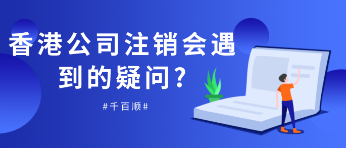 沒(méi)有地址的深圳公司如何注冊(cè)？