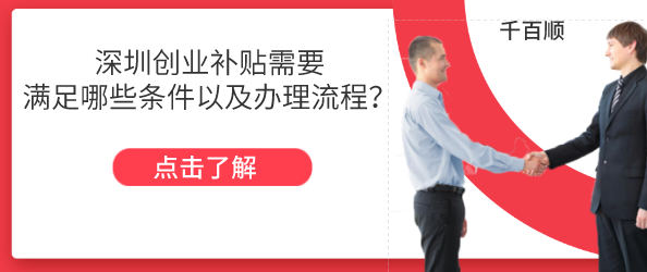 為什么越來越多的企業(yè)選擇代理記賬_千百順