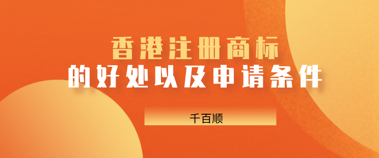 在前海注冊的公司2022年需要租賃證嗎？