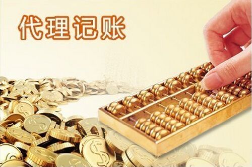 深圳小規(guī)模納稅人做賬報稅需要注意什么？