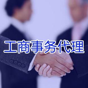 企業(yè)稅務(wù)異常一般有哪方面原因？