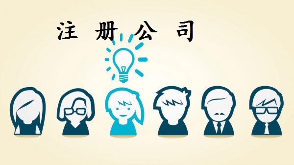 什么是企業(yè)稅務(wù)籌劃？企業(yè)稅務(wù)籌劃非常重要 你知道多少？