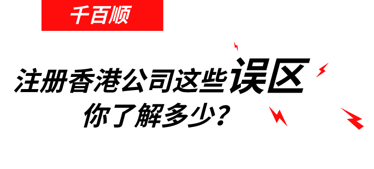 深圳注冊電商公司需要繳稅嗎？