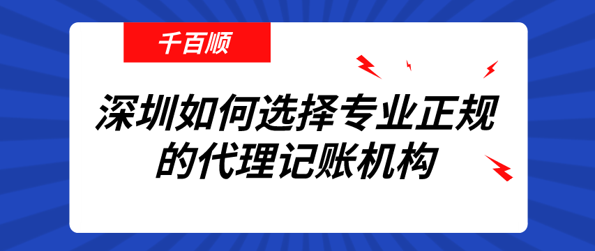 深圳工商注冊時為什么要選擇公司身份？