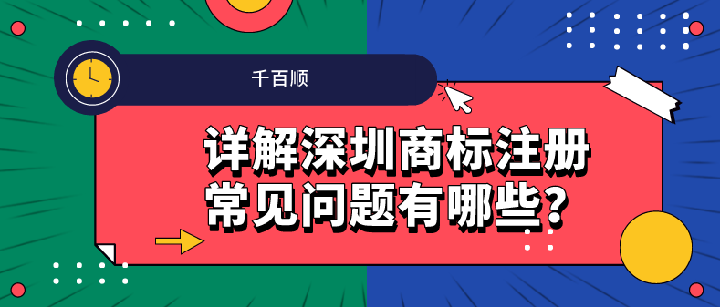 如何操作私人革命既能少交稅 又不違法？