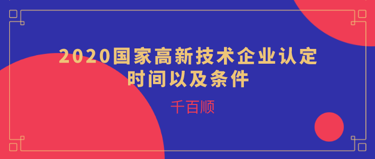 想要申請一般納稅人，必須要弄清楚這幾點