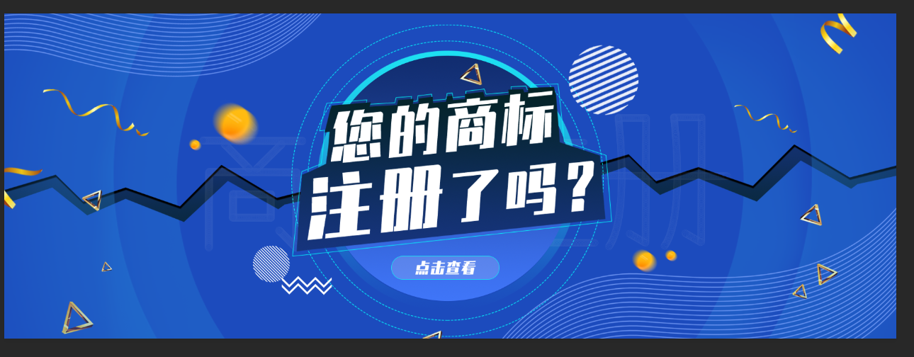 在深圳龍華區(qū)注冊香港公司的流程