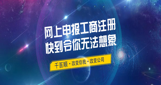 深圳跨境電商申請出口退稅要哪些條件？