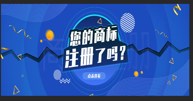 深圳市商業(yè)保理公司注冊(cè)有哪些要求？