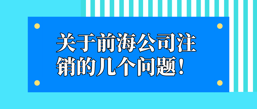 4種普票能從銷項(xiàng)稅額中抵扣！