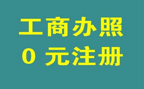 深圳空殼公司為什么也要記賬報稅？