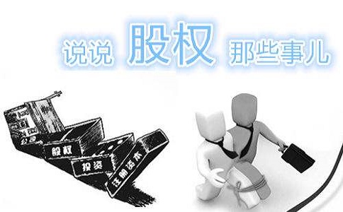 深圳公司注冊(cè)類(lèi)型如何挑選？