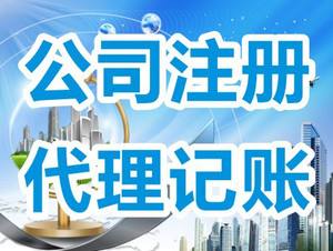 內(nèi)地人可以注冊多家香港公司嗎？