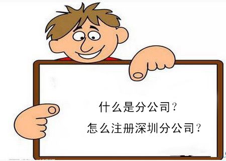 如何取消稅務(wù)異常？公司注銷詳細(xì)說明