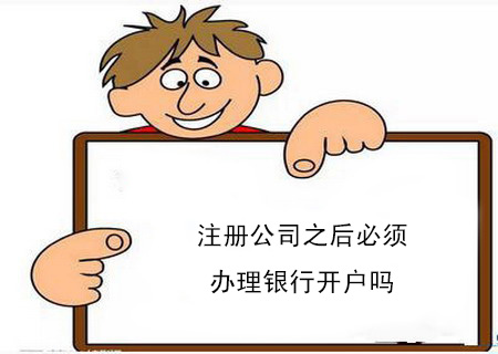 深圳注冊(cè)實(shí)業(yè)有限公司有什么要求？