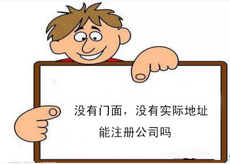 深圳公司注冊(cè)字號(hào)怎么取容易通過(guò)