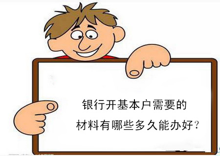 深圳網(wǎng)上代辦營(yíng)業(yè)執(zhí)照多少錢？