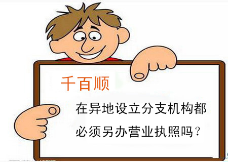 保潔服務(wù)公司注冊(cè)條件流程