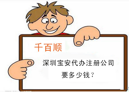 如何選擇商標(biāo)注冊(cè)代理人 請(qǐng)睜大眼睛！