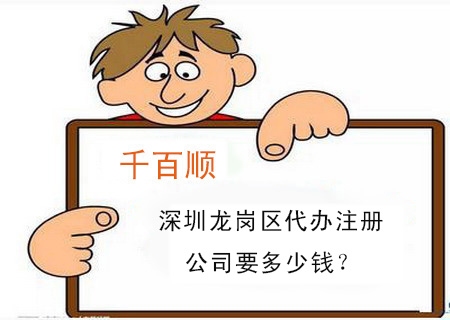 深圳公司營(yíng)業(yè)執(zhí)照經(jīng)營(yíng)范圍怎么寫？