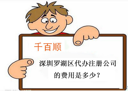 配備會計條件不允許的企業(yè)，應(yīng)當委托深圳代理記賬機構(gòu)