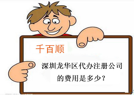 2021年福永小規(guī)模代理記賬每個(gè)月都必須做？