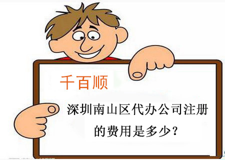 深圳個(gè)體戶變更地址需要準(zhǔn)備什么？