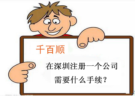 什么情況下企業(yè)才會列入“黑名單”？