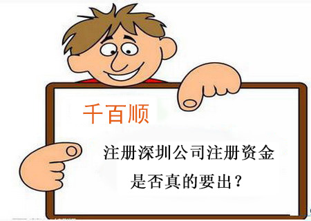 深圳公司記賬報稅可以自己做嗎？