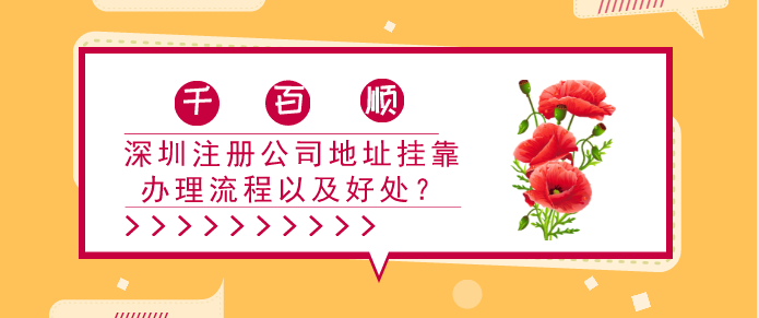 找深圳代理記賬報(bào)稅需要提供哪些發(fā)票憑證？