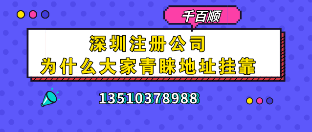 個(gè)體戶變更為有限公司的流程