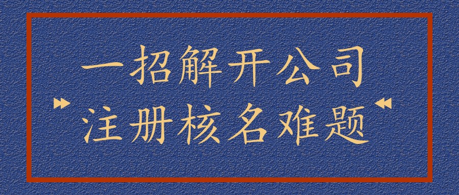 代理記賬的工作流程_千百順