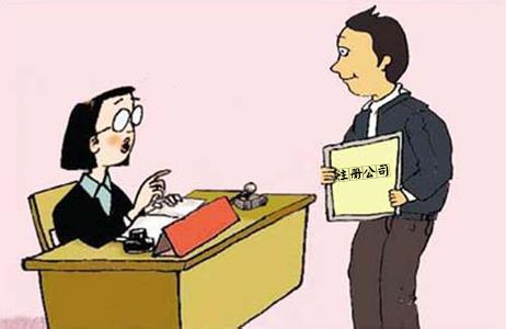 深圳注冊(cè)公司如何辦理社保？