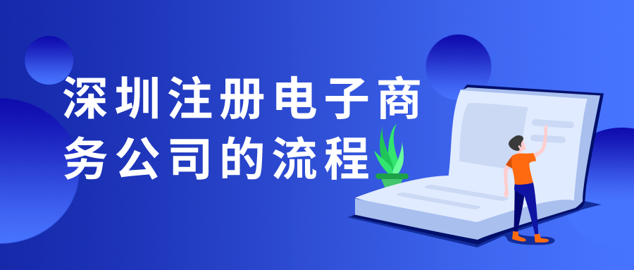 注冊深圳公司使用虛擬地址都需要注意什么_千百順