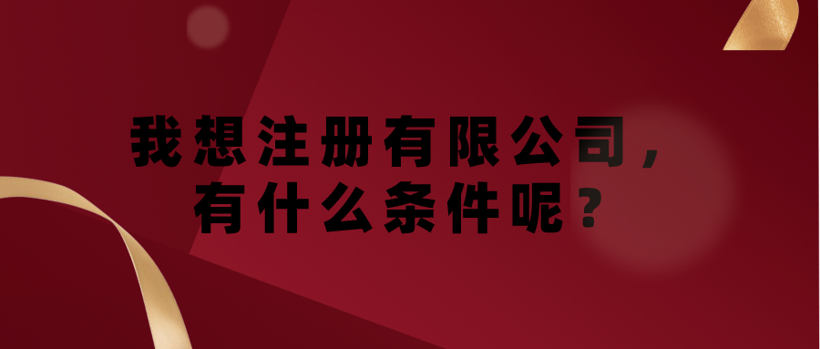 深圳個人商標(biāo)注冊流程是怎么樣的呢？